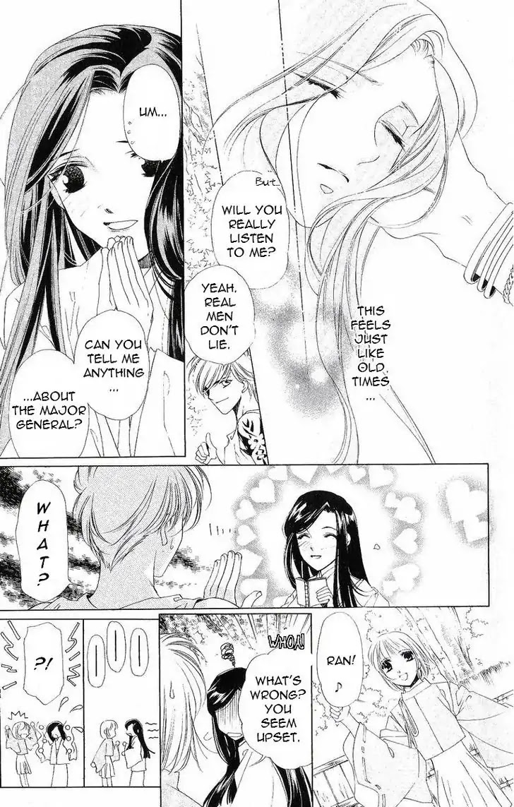 Harukanaru Jikuu no Naka de Chapter 40.5 page 5 - Chapter 40.5