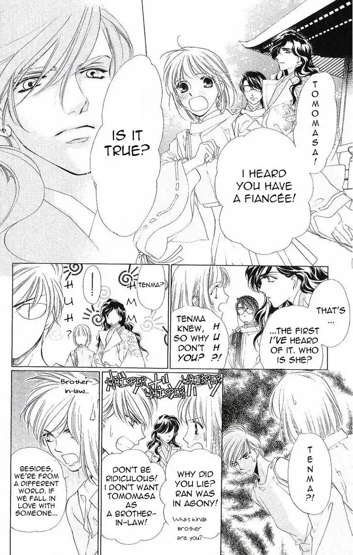 Harukanaru Jikuu no Naka de Chapter 40.5 page 6 - Chapter 40.5
