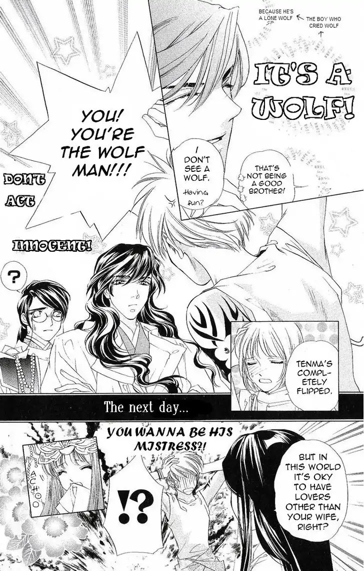 Harukanaru Jikuu no Naka de Chapter 40.5 page 8 - Chapter 40.5