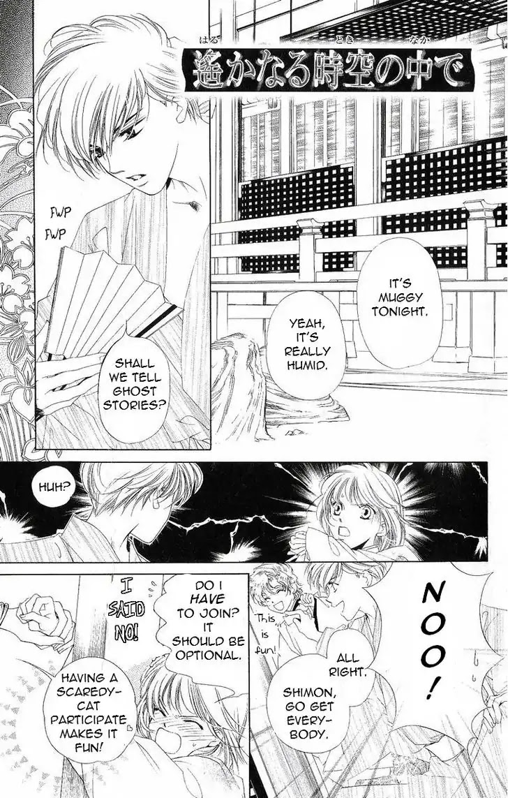 Harukanaru Jikuu no Naka de Chapter 40.6 page 1 - Chapter 40.6