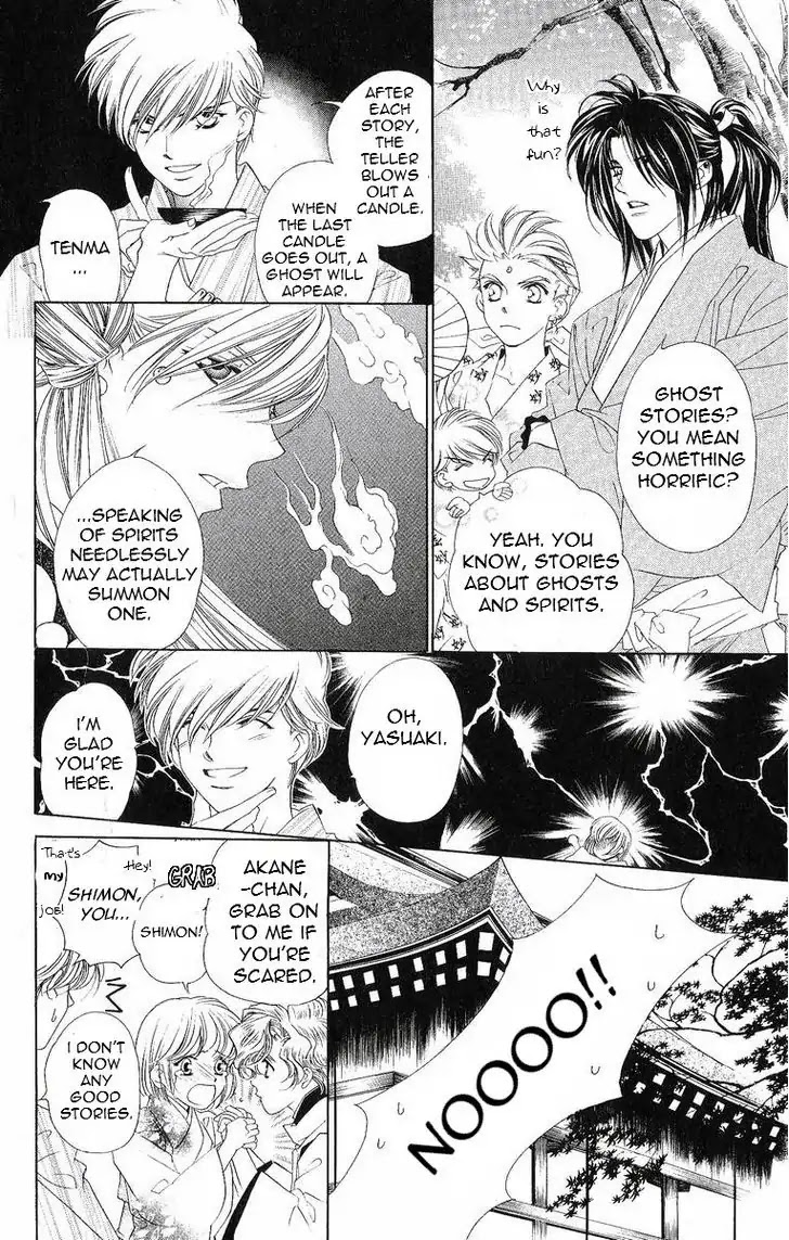 Harukanaru Jikuu no Naka de Chapter 40.6 page 2 - Chapter 40.6