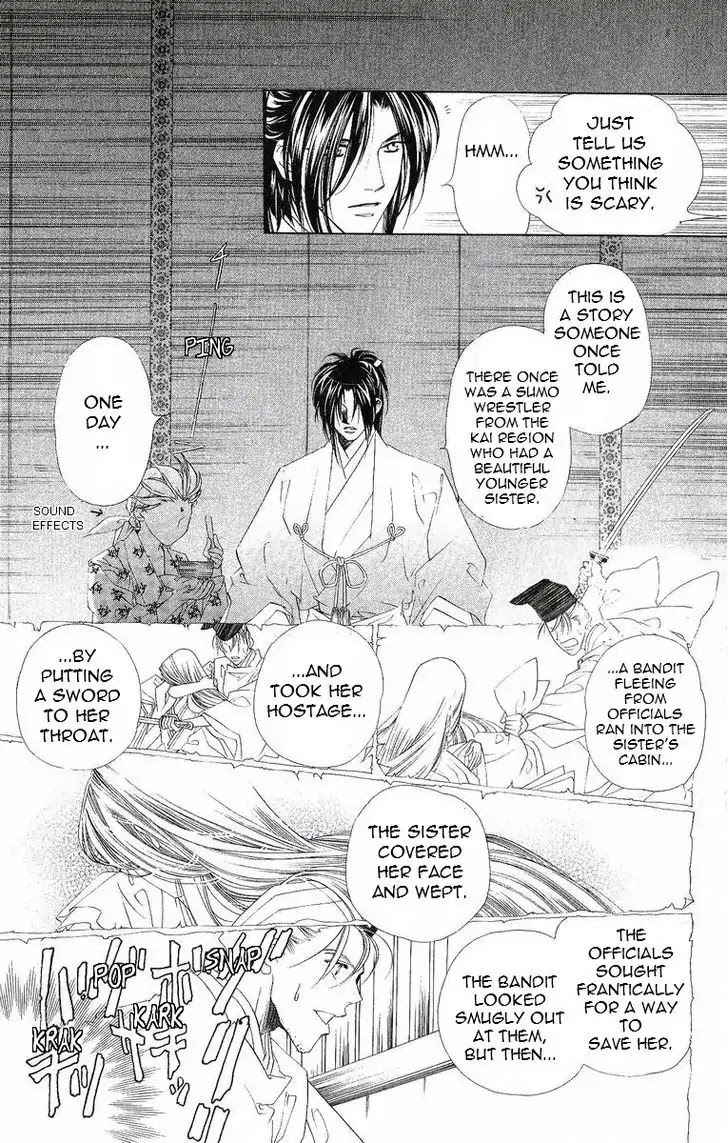 Harukanaru Jikuu no Naka de Chapter 40.6 page 3 - Chapter 40.6
