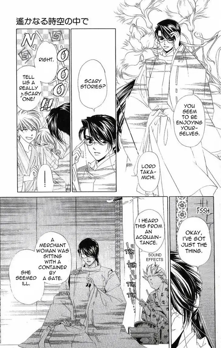 Harukanaru Jikuu no Naka de Chapter 40.6 page 5 - Chapter 40.6