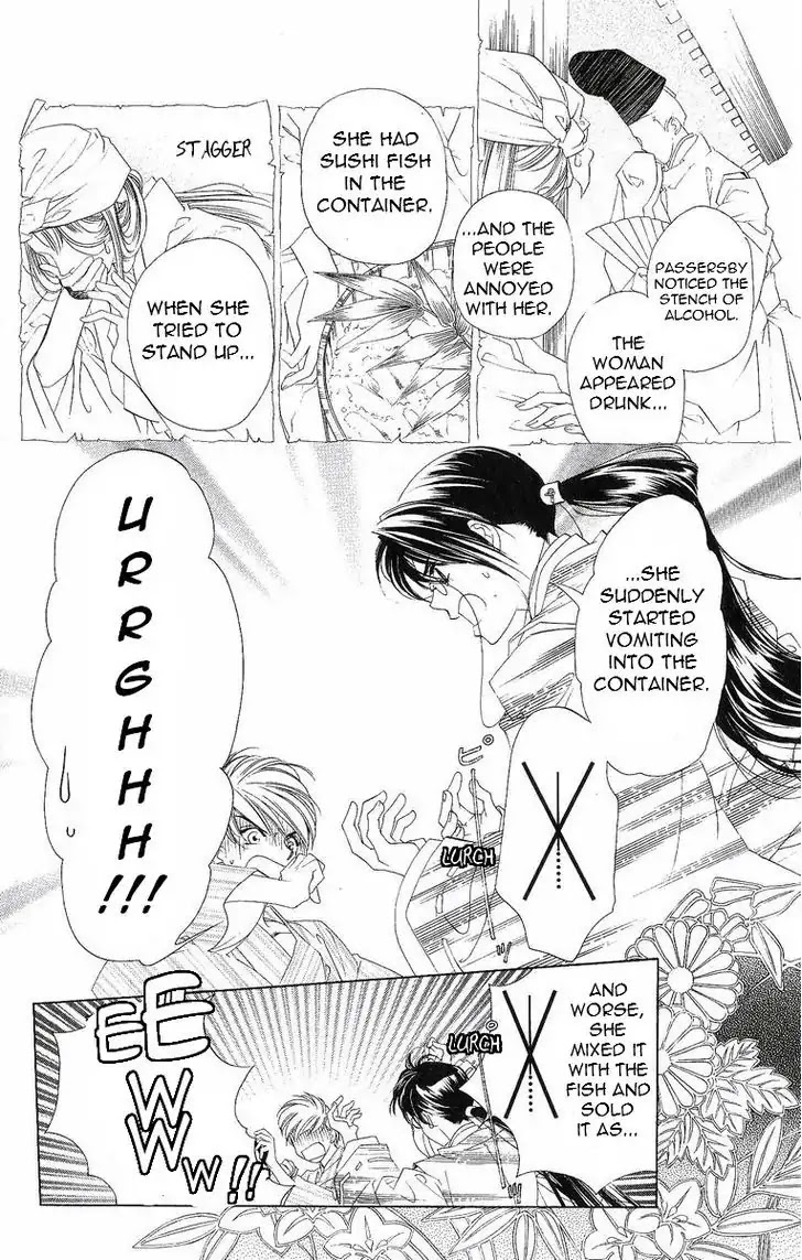 Harukanaru Jikuu no Naka de Chapter 40.6 page 6 - Chapter 40.6