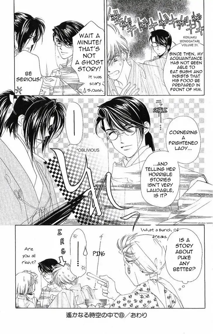 Harukanaru Jikuu no Naka de Chapter 40.6 page 7 - Chapter 40.6