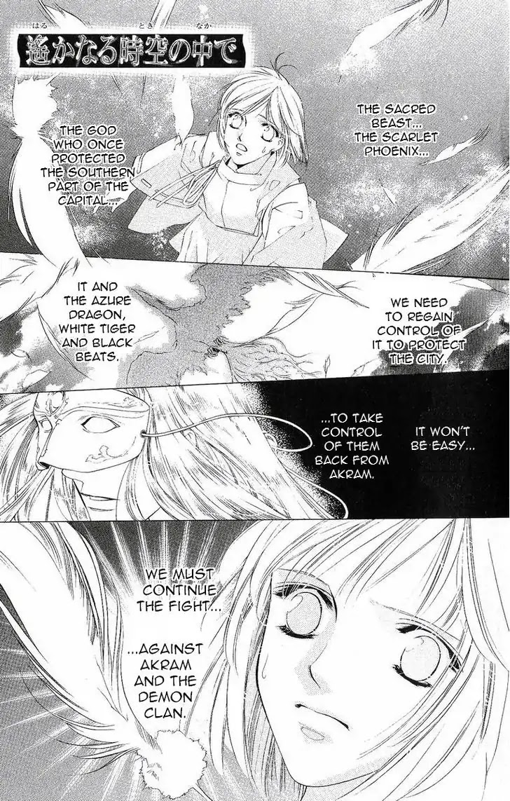 Harukanaru Jikuu no Naka de Chapter 40 page 1 - Chapter 40