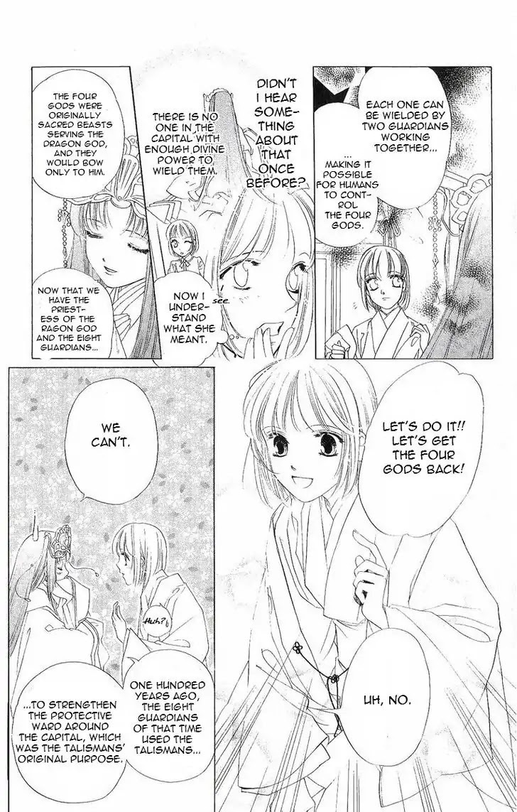 Harukanaru Jikuu no Naka de Chapter 40 page 11 - Chapter 40