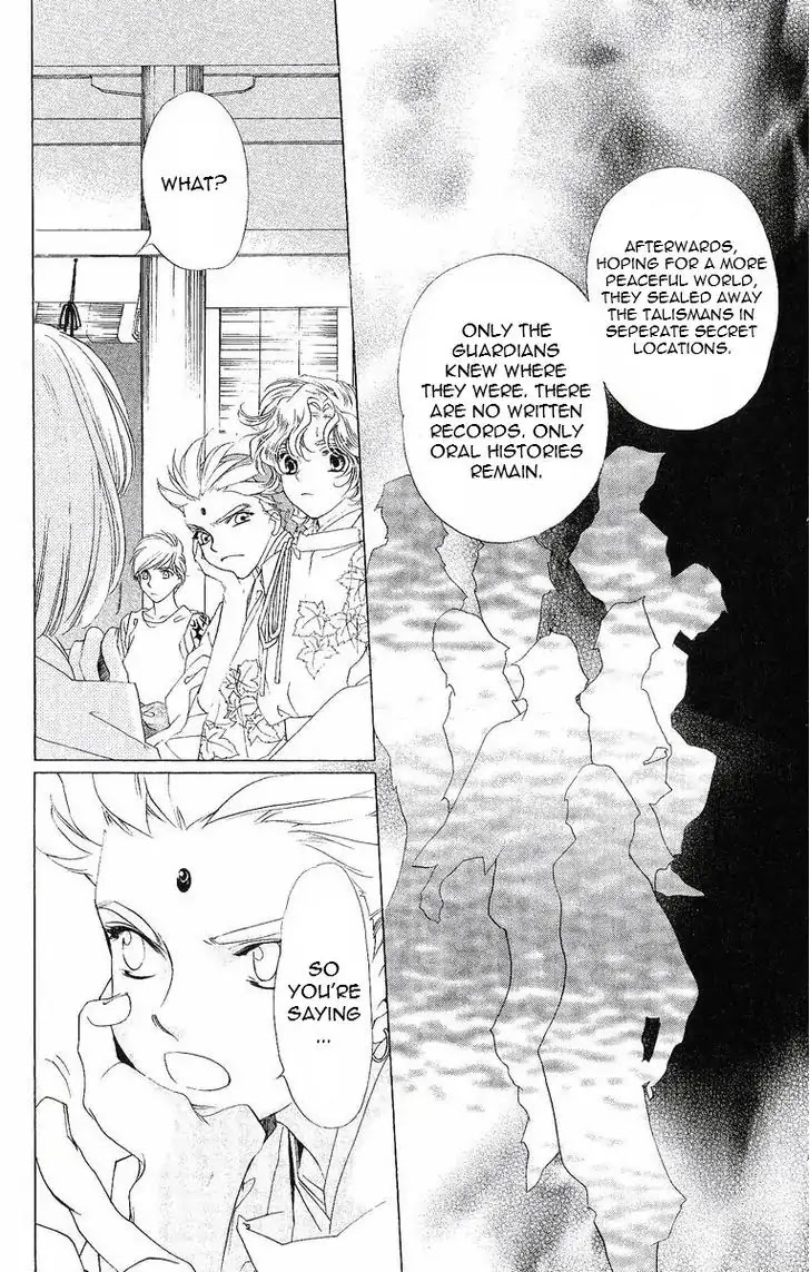 Harukanaru Jikuu no Naka de Chapter 40 page 12 - Chapter 40