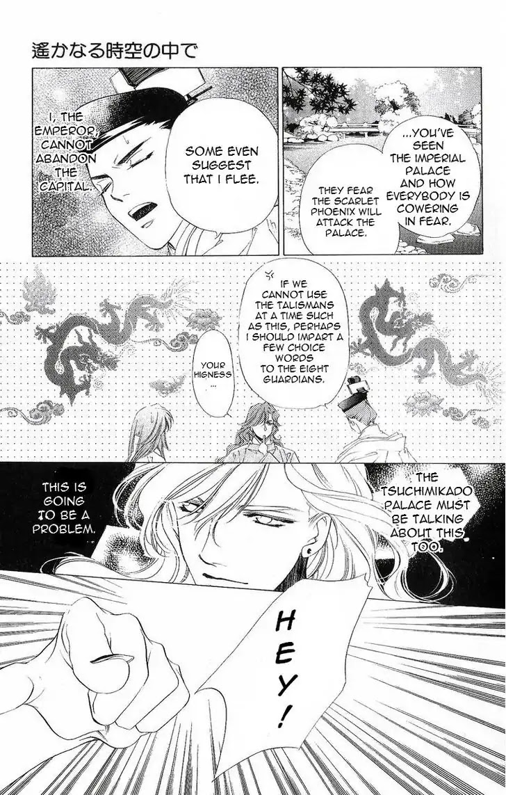 Harukanaru Jikuu no Naka de Chapter 40 page 17 - Chapter 40