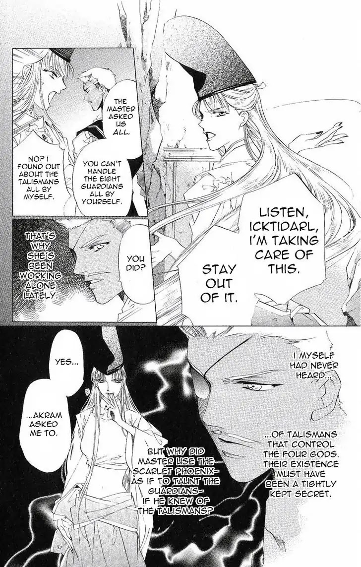 Harukanaru Jikuu no Naka de Chapter 40 page 18 - Chapter 40