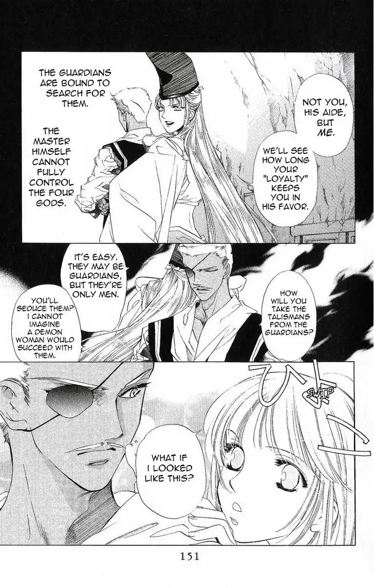 Harukanaru Jikuu no Naka de Chapter 40 page 19 - Chapter 40