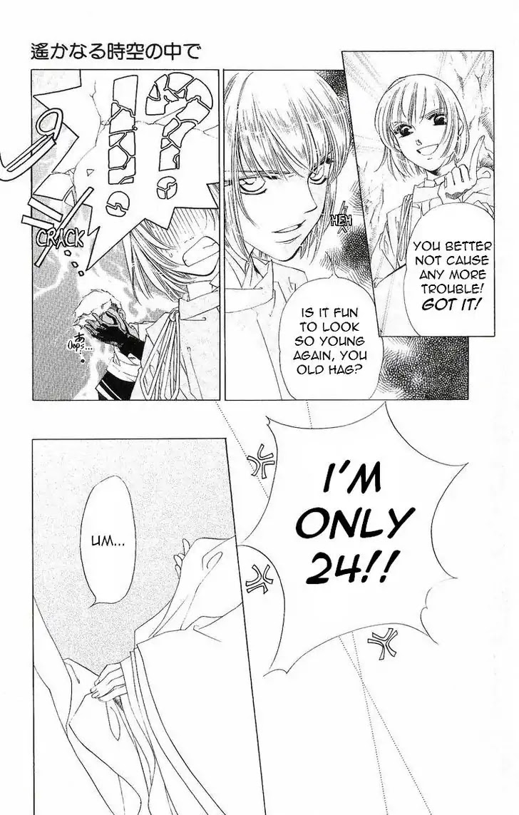Harukanaru Jikuu no Naka de Chapter 40 page 21 - Chapter 40