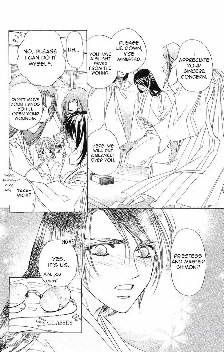 Harukanaru Jikuu no Naka de Chapter 40 page 22 - Chapter 40