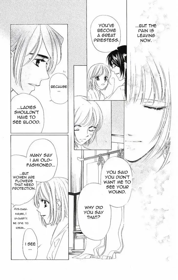 Harukanaru Jikuu no Naka de Chapter 40 page 25 - Chapter 40