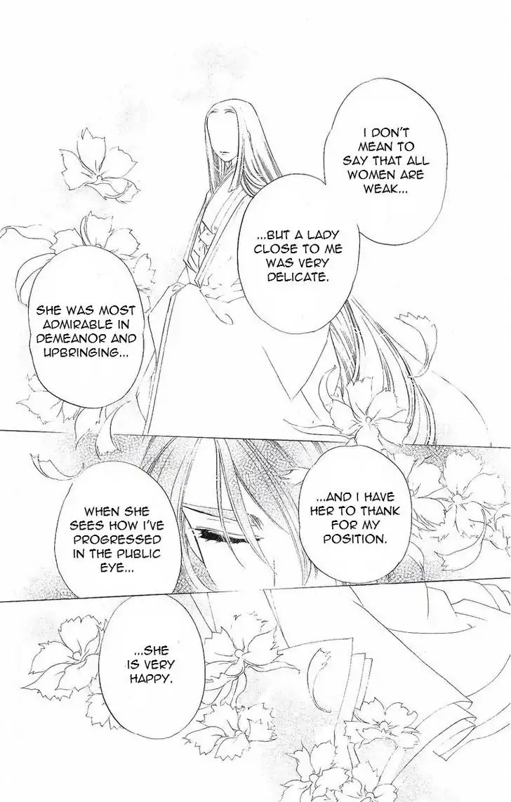 Harukanaru Jikuu no Naka de Chapter 40 page 26 - Chapter 40