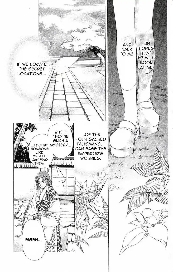 Harukanaru Jikuu no Naka de Chapter 40 page 29 - Chapter 40