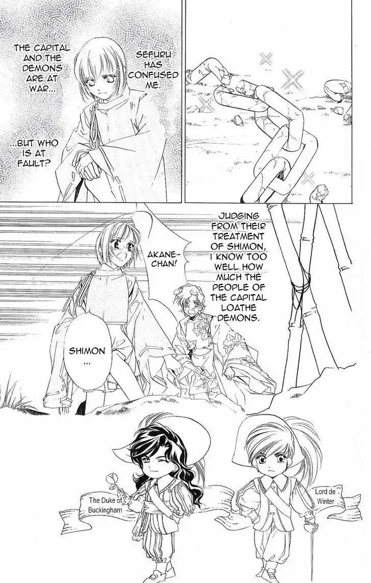 Harukanaru Jikuu no Naka de Chapter 40 page 3 - Chapter 40