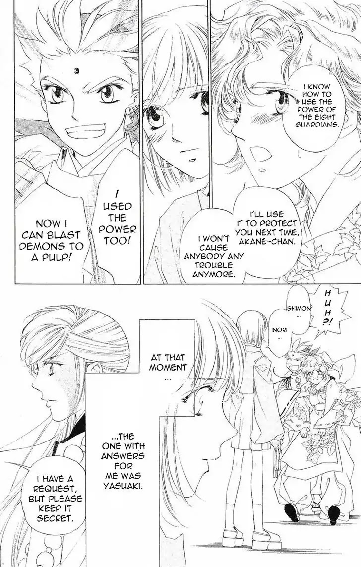 Harukanaru Jikuu no Naka de Chapter 40 page 4 - Chapter 40
