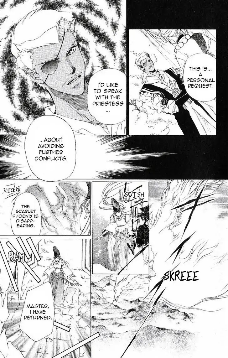 Harukanaru Jikuu no Naka de Chapter 40 page 5 - Chapter 40