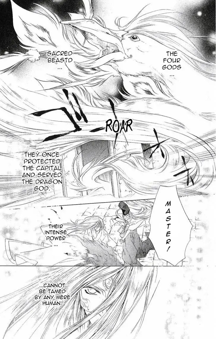 Harukanaru Jikuu no Naka de Chapter 40 page 7 - Chapter 40