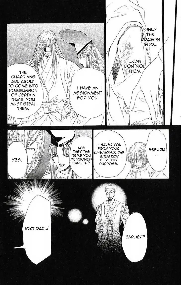 Harukanaru Jikuu no Naka de Chapter 40 page 8 - Chapter 40