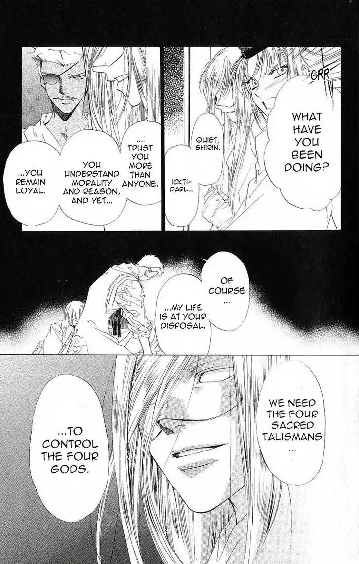 Harukanaru Jikuu no Naka de Chapter 40 page 9 - Chapter 40