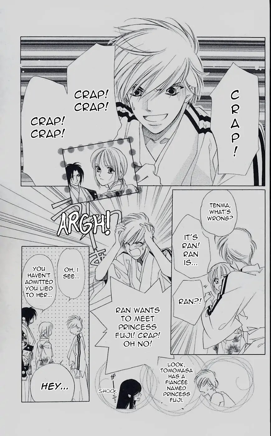 Harukanaru Jikuu no Naka de Chapter 41 page 13 - Chapter 41