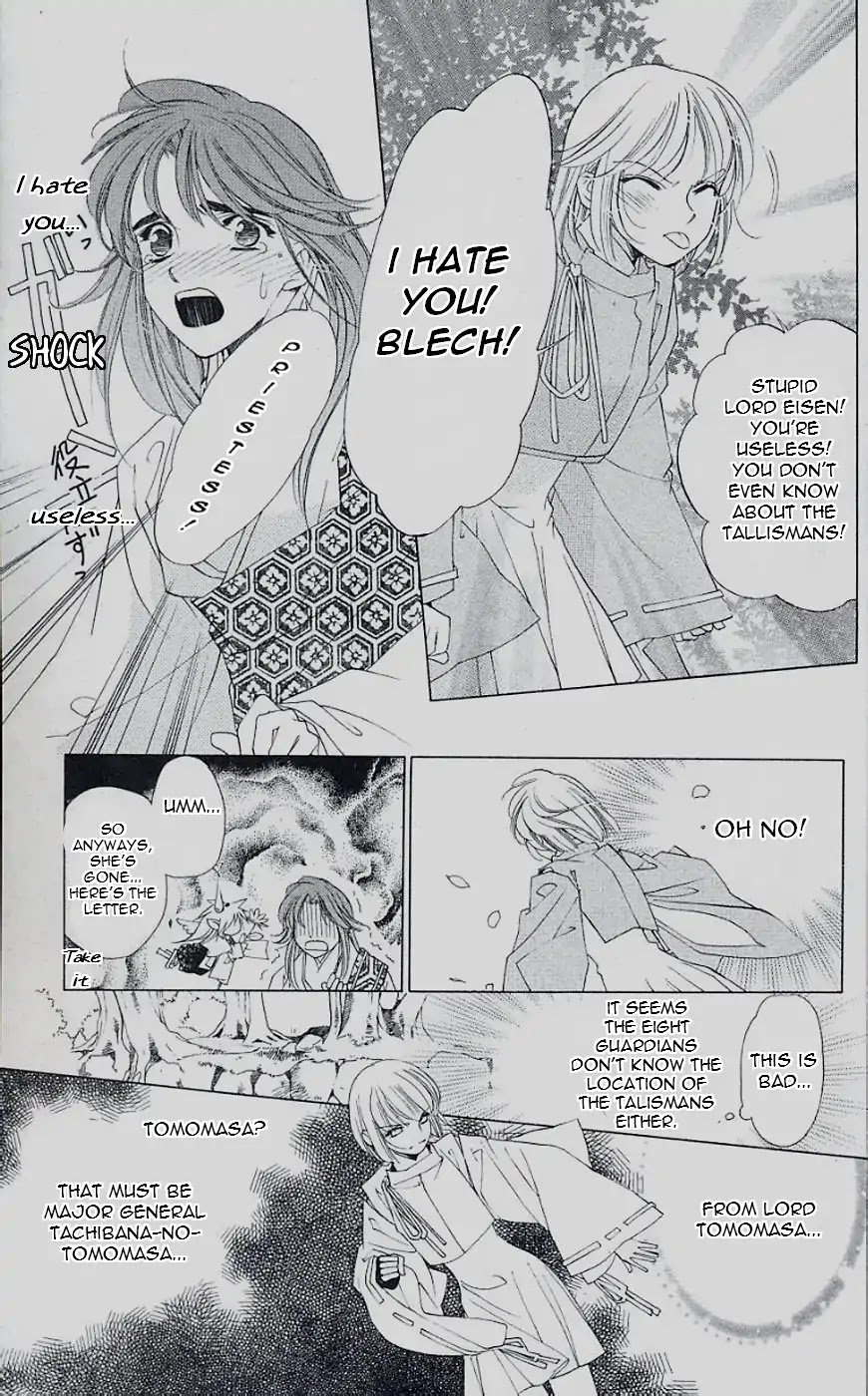 Harukanaru Jikuu no Naka de Chapter 41 page 17 - Chapter 41