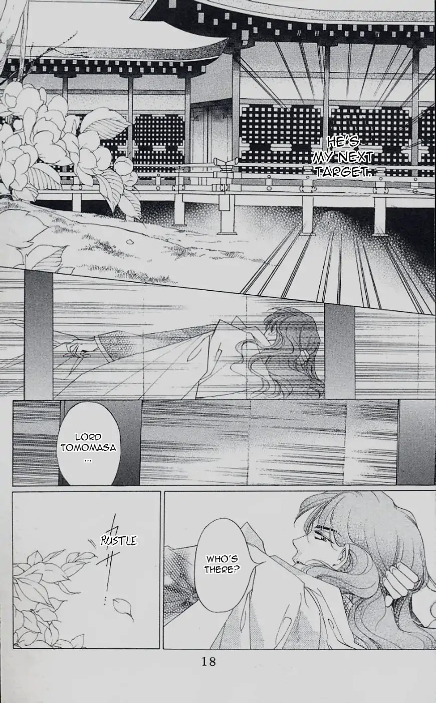 Harukanaru Jikuu no Naka de Chapter 41 page 18 - Chapter 41