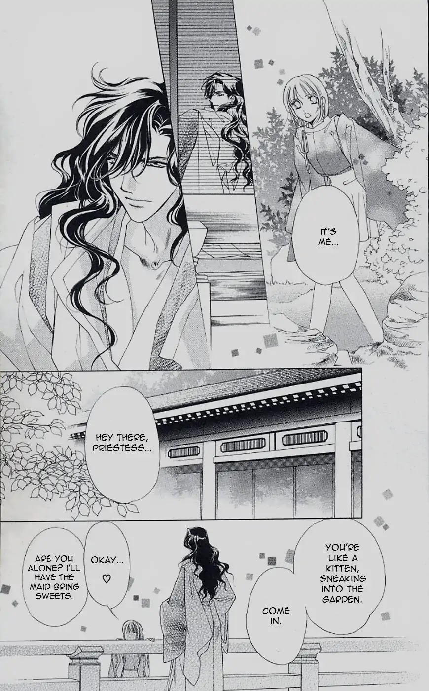 Harukanaru Jikuu no Naka de Chapter 41 page 19 - Chapter 41