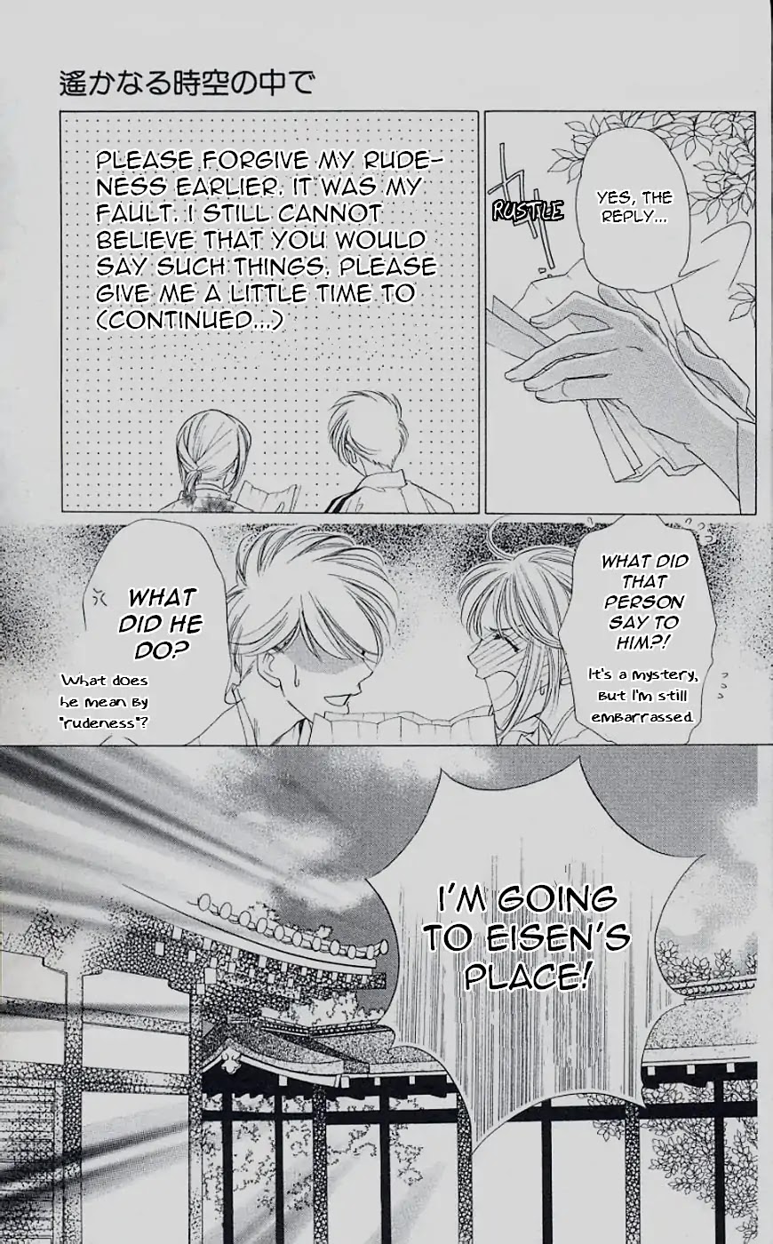 Harukanaru Jikuu no Naka de Chapter 41 page 29 - Chapter 41