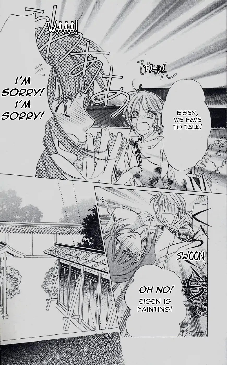 Harukanaru Jikuu no Naka de Chapter 41 page 30 - Chapter 41