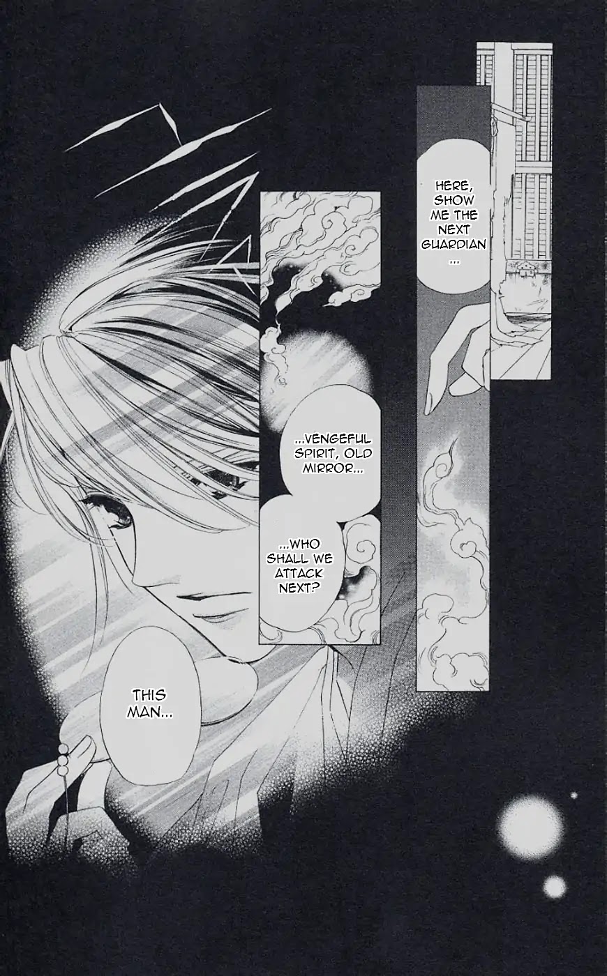 Harukanaru Jikuu no Naka de Chapter 41 page 34 - Chapter 41