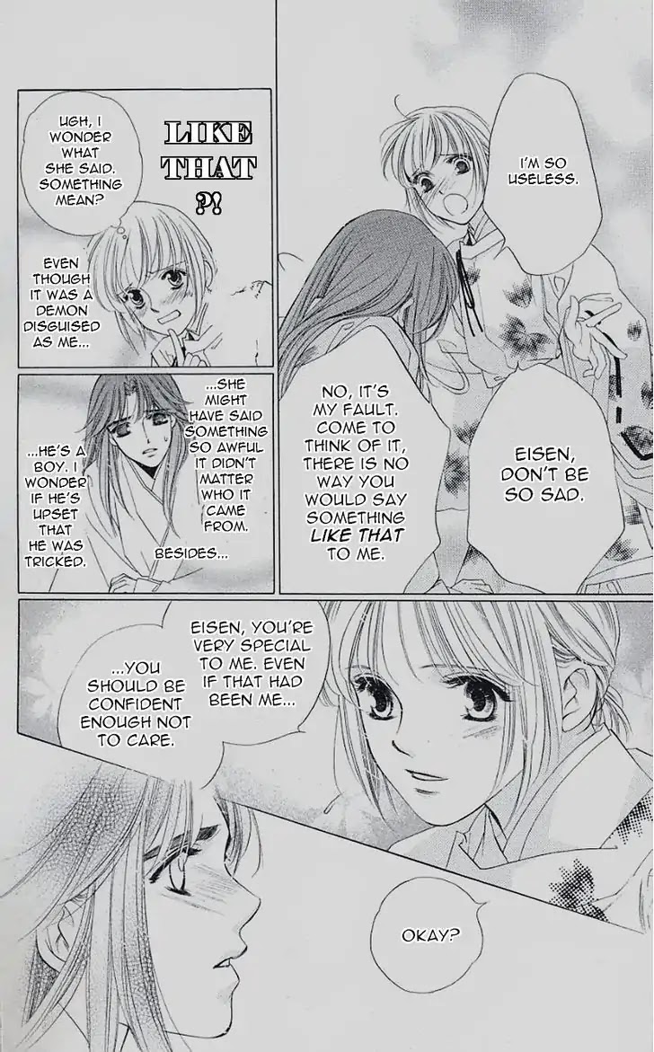 Harukanaru Jikuu no Naka de Chapter 42 page 12 - Chapter 42
