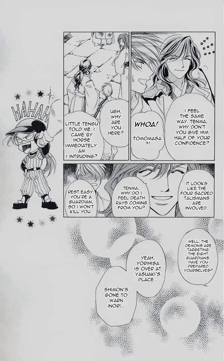 Harukanaru Jikuu no Naka de Chapter 42 page 13 - Chapter 42
