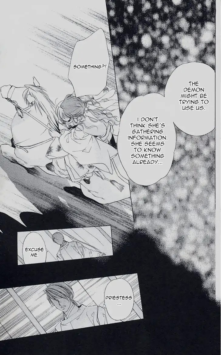 Harukanaru Jikuu no Naka de Chapter 42 page 17 - Chapter 42