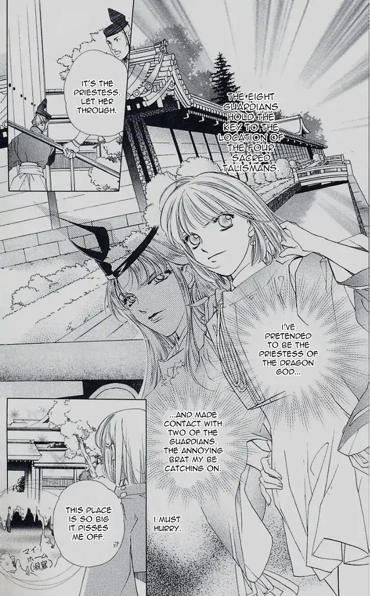 Harukanaru Jikuu no Naka de Chapter 42 page 2 - Chapter 42