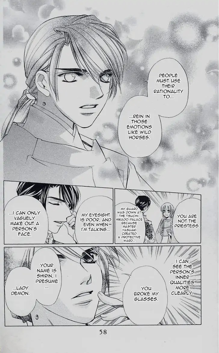 Harukanaru Jikuu no Naka de Chapter 42 page 22 - Chapter 42