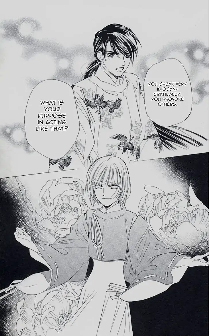 Harukanaru Jikuu no Naka de Chapter 42 page 23 - Chapter 42