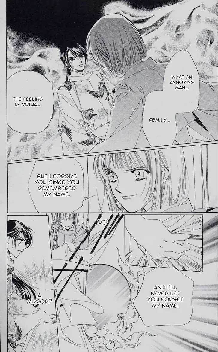 Harukanaru Jikuu no Naka de Chapter 42 page 24 - Chapter 42