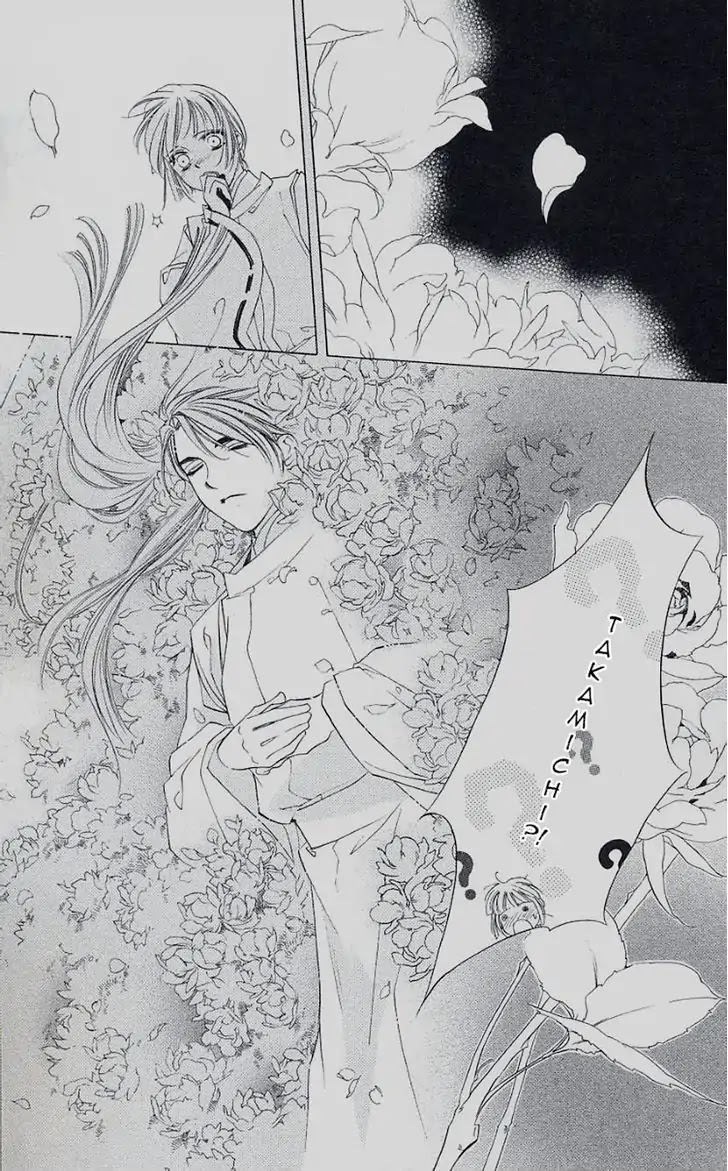 Harukanaru Jikuu no Naka de Chapter 42 page 31 - Chapter 42