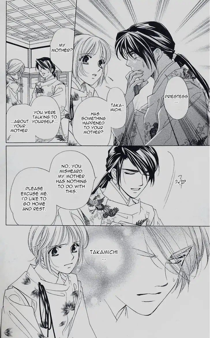Harukanaru Jikuu no Naka de Chapter 43 page 12 - Chapter 43
