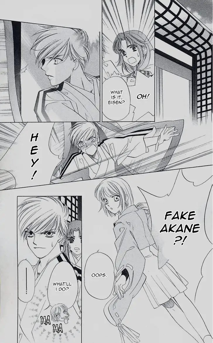 Harukanaru Jikuu no Naka de Chapter 43 page 17 - Chapter 43