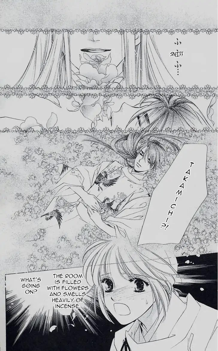 Harukanaru Jikuu no Naka de Chapter 43 page 2 - Chapter 43