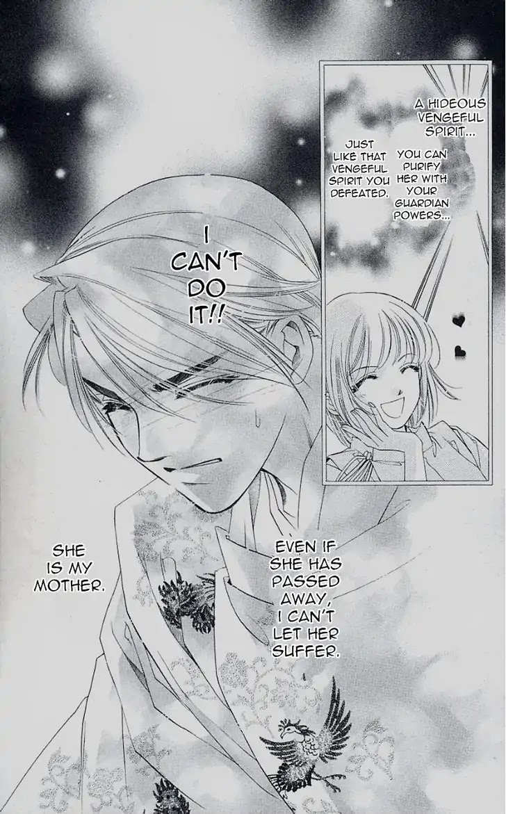 Harukanaru Jikuu no Naka de Chapter 43 page 25 - Chapter 43
