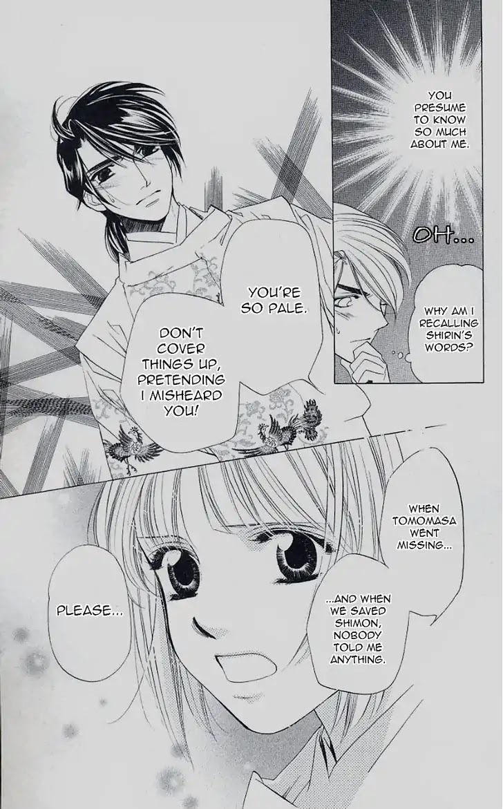 Harukanaru Jikuu no Naka de Chapter 43 page 29 - Chapter 43