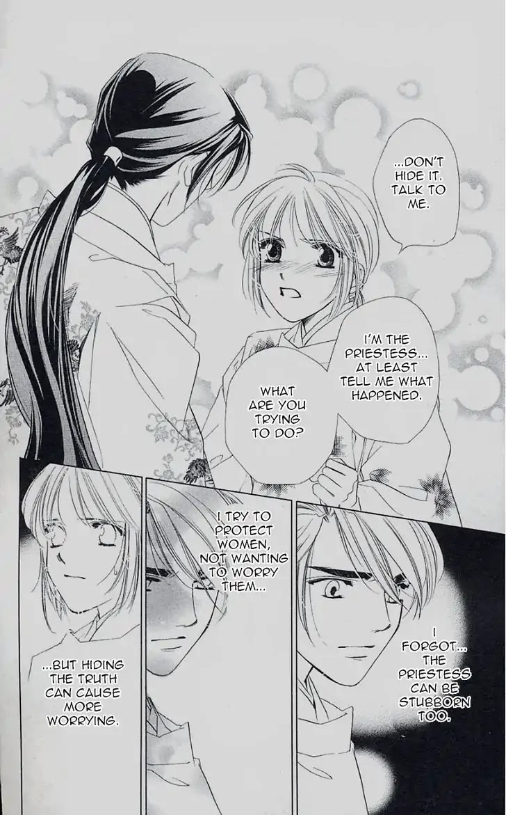 Harukanaru Jikuu no Naka de Chapter 43 page 30 - Chapter 43