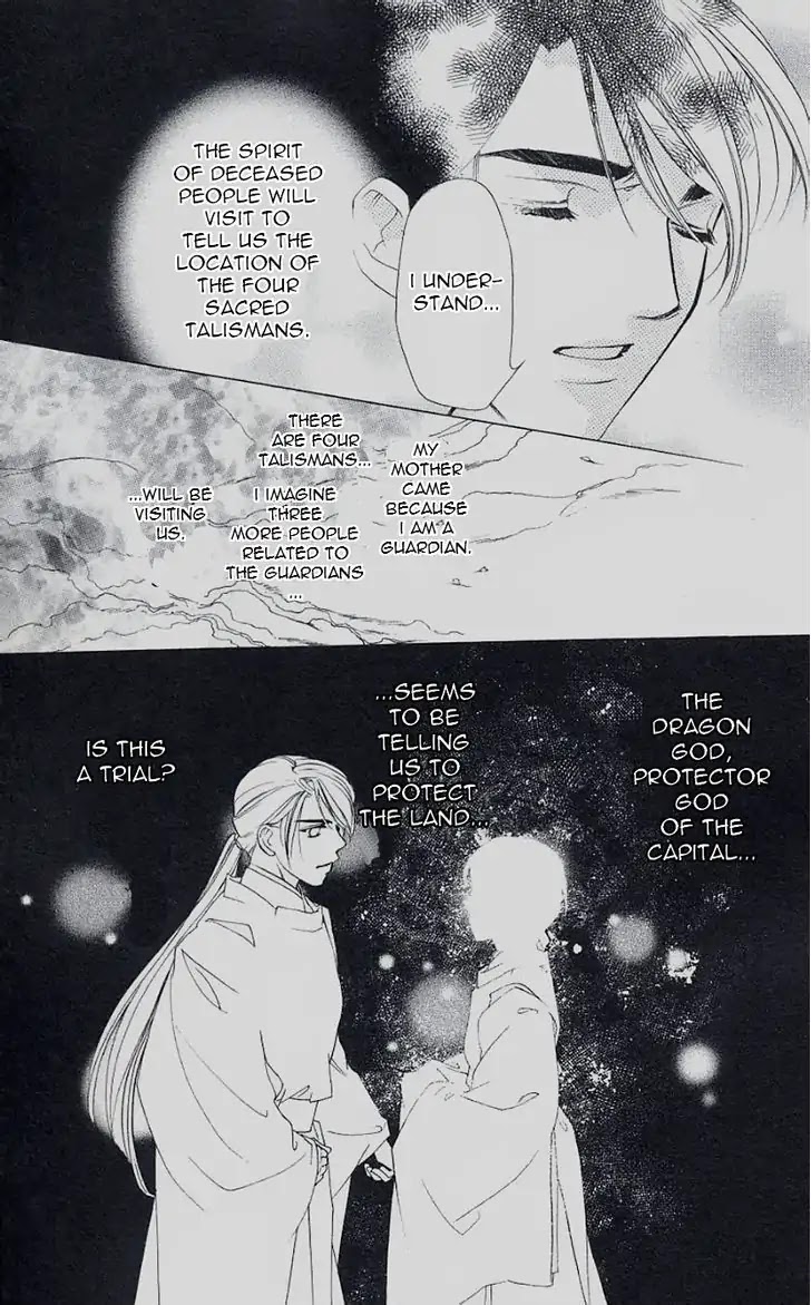 Harukanaru Jikuu no Naka de Chapter 43 page 31 - Chapter 43