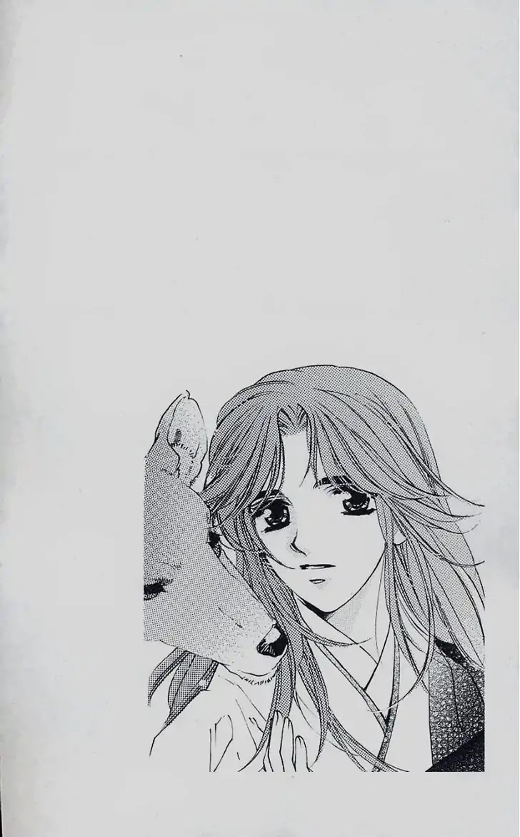Harukanaru Jikuu no Naka de Chapter 43 page 32 - Chapter 43