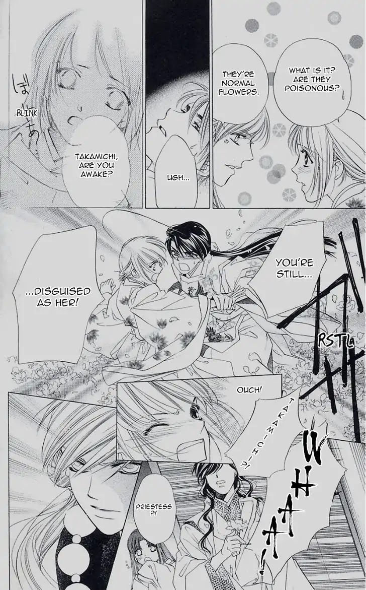 Harukanaru Jikuu no Naka de Chapter 43 page 4 - Chapter 43